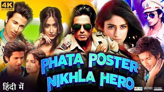 Phata Poster Nikhla Hero Full Movie  Shahid Kapoor  Ileana DCruz  Review amp Facts HD [upl. by Esertap634]