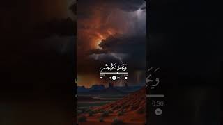 Quran kariin duet القرءان الكريم [upl. by Aileno]