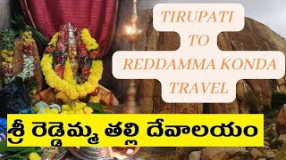 TIRUPATI TO REDDAMMA KONDA Car Travel vlog [upl. by Nalid]