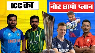 ICC T20 World Cup 2024 Schedule AnalysisICC का नोट छापो प्लानCricmind [upl. by Goeger]