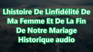 Lhistoire De Linfidélité De Ma Femme Et De La Fin De Notre Mariage Historique audio [upl. by Arit]