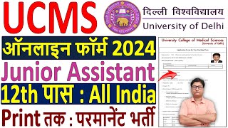 UCMS DU Junior Assistant Online Form 2024 Kaise Bhare ✅ UCMS DU Junior Assistant Form Fill up 2024 [upl. by Ahsem]