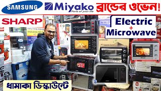 Miyako oven price in Bangladesh 2023 । Microwave oven Convection Oven ।miyako 30ltr20ltr oven [upl. by Lucchesi]