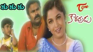 Kouravudu Songs  Ku Ku Ku Male  Nagendra Babu  Ramya Krishna [upl. by Wicks45]