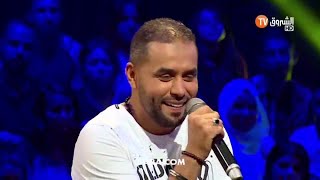 Bilal Sghir Dans Fananine Live Sur Chourouk TV [upl. by Charpentier]