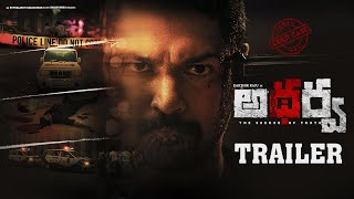 Atharva Trailer  Telugu  Karthik Raju  Simran Choudhary  Mahesh Reddy  Sricharan Pakala  TFPC [upl. by Cilla]