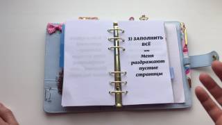 Комплексы канцелярских маньяков или ЗАЧЕМ ТЕБЕ СТОЛЬКО БЛОКНОТОВ [upl. by Ys]