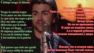 Juanes  La camisa negra  с исптекстом и переводом на русский [upl. by Arait]