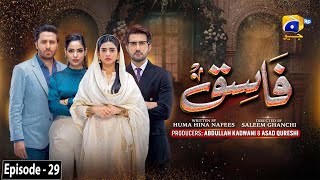 Fasiq  Episode 29  21st December 2021  HAR PAL GEO [upl. by Lanford]