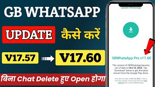 GB WhatsApp v1760 Update  GB WhatsApp Update Kaise Kare 2024  GBWhatsApp Update Kaise Karen [upl. by Mulcahy70]