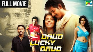 2024 New South Movie Hindi Dubbed Daud Lucky Daud  Dhanush Sivakarthikeyan Priya  Ethir Neechal [upl. by Zubkoff]