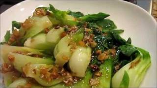 Steamed Baby Bok Choy with Garlic Soy Sauce [upl. by Yrffoeg772]