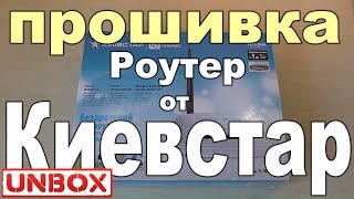 Как перепрошить роутер Киевстар  прошивка роутера TPlink TLWR741ND [upl. by Ainel586]