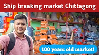 Ship breaking market in Chittagong l Old items shop l Shahed Vlogs [upl. by Osterhus]