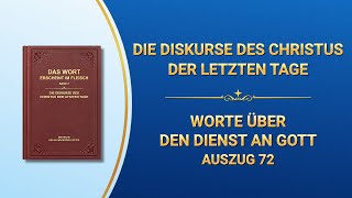 Das Wort Gottes  Worte über den Dienst an Gott Auszug 72 [upl. by Tati]