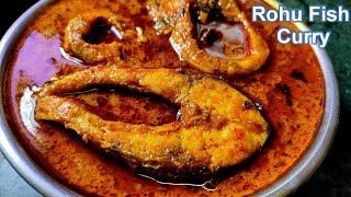 रोहू मछली बनाने का सबसे आसान तरीकाrohu fish curry recipe puja55533puja [upl. by Spalding]