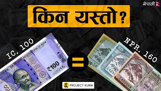 Why Indian Rs 100  Nepali Rs 160 [upl. by Wendie647]