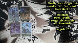 CardFight ヴァンガード Stoicheia Deck profile Zorga Alchemagic DBT03 Ver [upl. by Ileray]