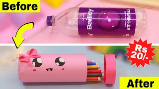 How to make cute pencil box from waste bottle  DIY pencil box with water bottle [upl. by Norad]