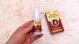 Lumbar Pain Relief Herbal Spray Review  Does It Really Work [upl. by Orth]