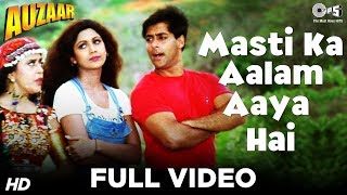 Masti Ka Aalam Aaya Hai  Salman Khan  Shilpa Shetty  Ila Arun  Gurdas Maan  Auzaar Movie  90s [upl. by Gardas]