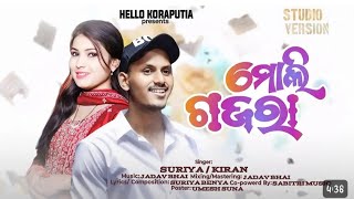 moli gajara new koraputia song 2024  new koraputia song [upl. by Nollahs]