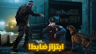 قصة خيانة الضابط محمود مع عصابة مهربين المخدرات [upl. by Greenland]