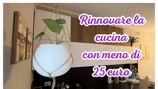 Rinnovare angoli della cucina con meno di 25 euro arredare diy faidate minimal style decor [upl. by Lerraf]