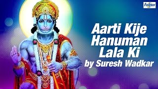 Aarti Kije Hanuman Lala Ki by Suresh Wadkar  Full Hindi Hanuman Aarti with Lyrics [upl. by Nikolaus559]