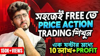 Price Action Trading  Pocket Option  Bangla Tutorial  PatternsSupport ResistanceCandlesticks [upl. by Eenet]