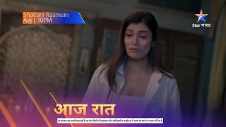 Shaitani rasmein  Episode 49  pinni ko hua Apne galti ka ehsas 😰  new promo  StarBharat new [upl. by Llertnod]