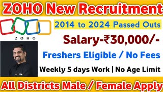 💻ZOHO New Recruitment  Salary30000  Passed Outs 2014 to 2024  Freshers  TAMIL [upl. by Nydia]