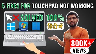 touchpad not working windows 10  touchpad not working hp  laptop touchpad not working [upl. by Oisor241]