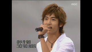 TVXQ  Drive 동방신기  드라이브 Music Camp 20040703 [upl. by Wailoo79]