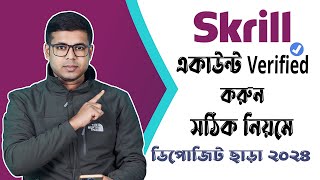 How To Create Skrill Account Bangla  Without Deposit KYC Verified Skrill Account  New Systems 2024 [upl. by Pathe475]