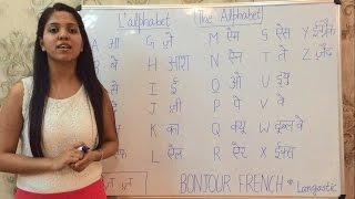 French AlphabetsLetters with Pronunciation  By Suchita  For classes  918920060461 [upl. by Jolyn]