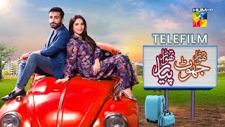 Telefilm  Thora Jhoot Thora Pyar  Neelum Muneer amp Azfar Rehman  HUM TV [upl. by Varipapa716]