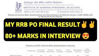 MY RRB PO Final Result 2023😍😍  RRB PO Final Scorecard 2023 [upl. by Manda]