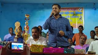 Pintu mukhiya football tournament speech [upl. by Kelby]