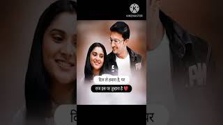 dil to hamara hai par raj ispor tumhara haiyoutubeshorts ytshorts motivation imotional love [upl. by Etnovert238]