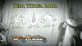 Tera tiyaga rada Song from Thyagayya Telugu Movie  Chittor VNagaiah  Hemalatha Devi [upl. by Ycnalc]