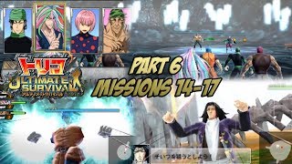 Toriko Ultimate Survival  Part 6 Missions 1417  BOSS TommyrodGrinpatch [upl. by Earehc507]