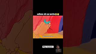 Alibaba aur chalis chor animation cartoon story funny Duogaming12345s [upl. by Innej]