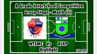 A Grade InterSchool Competition Group Stage  Match 1 Highlight 270924 2425 [upl. by Flemings]