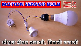 Motion Sensor Bulb  Connection Setting and Errors [upl. by Noellyn]