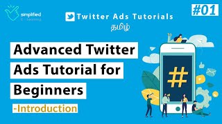 Twitter Ads Tutorial For Beginners in Tamil  Introduction  01 [upl. by Hattie18]