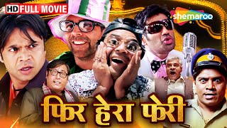 राजू श्याम और बाबूराव साल की सबसे मजेदार कॉमेडी  Phir Hera Pheri  Full Movie  HD [upl. by Marcelia]