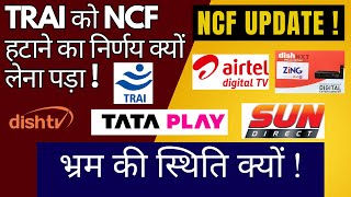 TRAI Removed NCFSo Many Questions Related To NCFLatest Update [upl. by Winterbottom]