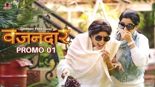 Vazandar Official Promo 01  Sai Tamhankar  Priya Bapat  Landmarc Films [upl. by Anyad]