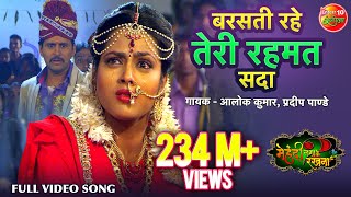 Pawan Singh  Palangiya Sone Na Diya  Wanted  Superhit Bhojpuri Song WaveMusicIndia [upl. by Harwilll]